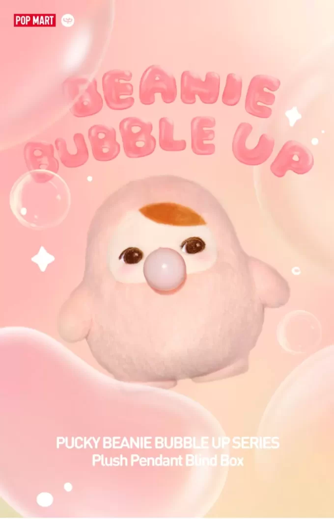 Caixa surpresa com pingente de pelúcia da série PUCKY BEANIE BUBBLE UP