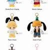 Caixa surpresa de chaveiro de pelúcia de vinil da série DIMOO WORLD × DISNEY Caixa surpresa de chaveiro de pelúcia de vinil da série DIMOO WORLD × DISNEY