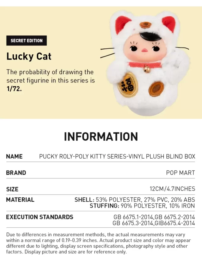 Caixa surpresa de pelúcia de vinil da série PUCKY Roly-Poly Kitty