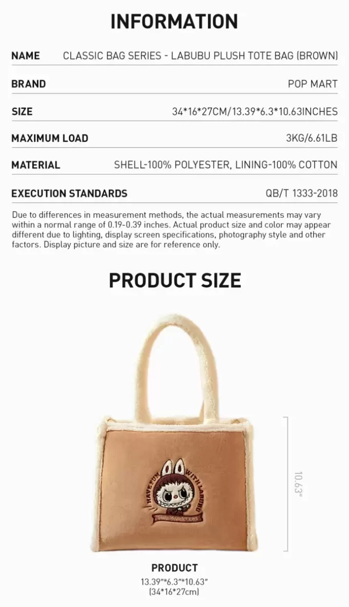 Série de bolsas clássicas – Bolsa de pelúcia LABUBU (marrom)