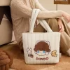 Série de férias quentinhas e fofas – Bolsa de nuvem DIMOO