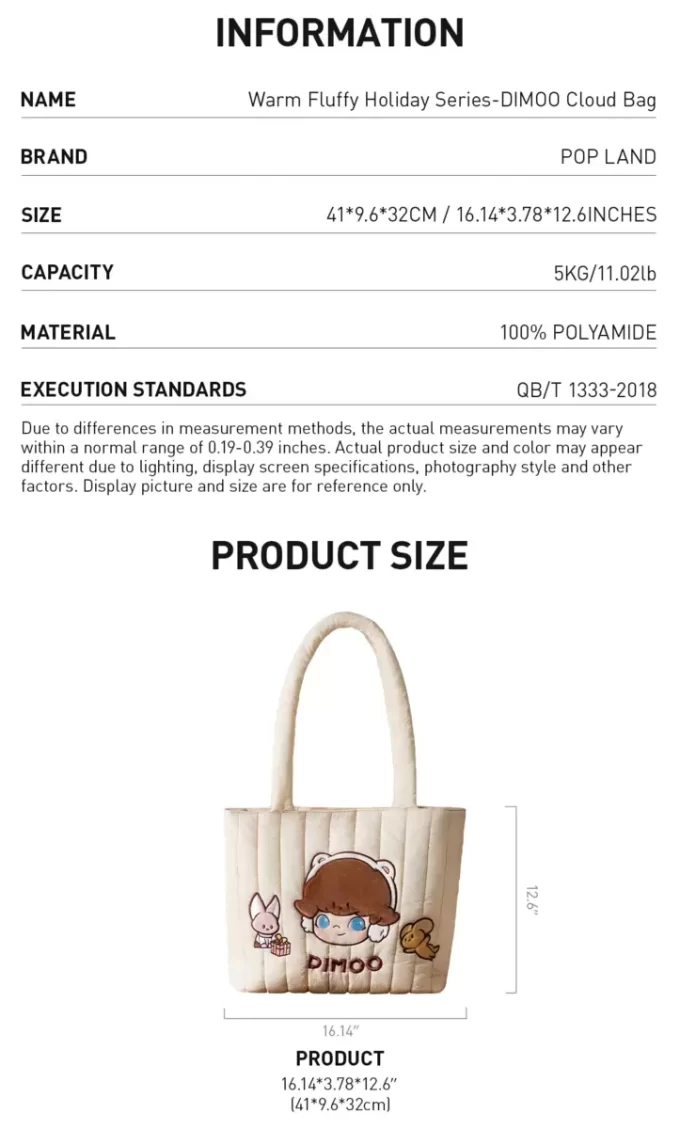 Série de férias quentinhas e fofas – Bolsa de nuvem DIMOO